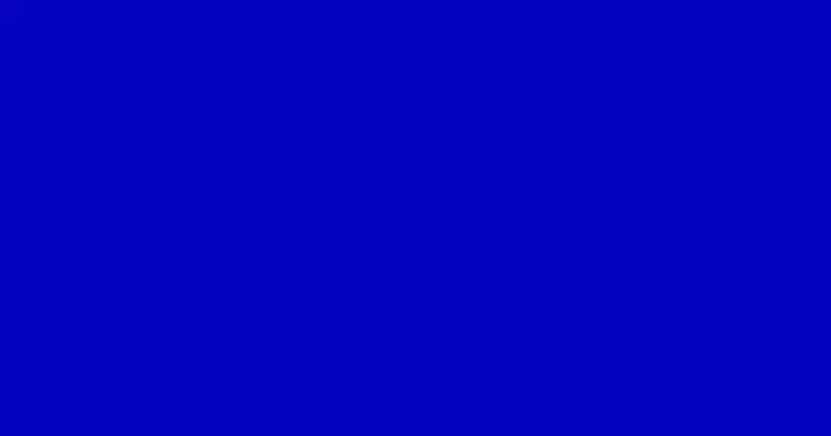 #0603bf dark blue color image