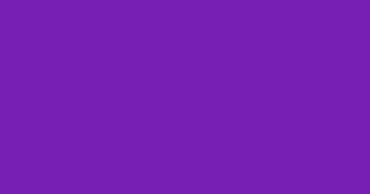 #771fb4 purple heart color image