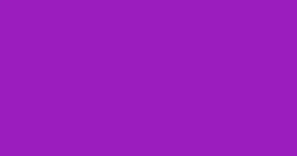 #9a1dbe purple heart color image